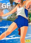  1girl armpits beach brown_hair cover cover_page doujin_cover head_out_of_frame highres i-401_(kantai_collection) kantai_collection mueojisan ocean open_mouth outstretched_arms sailor_collar school_uniform smile solo spread_arms tan tanline water 