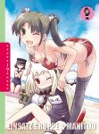  3girls akitsu_maru_(kantai_collection) bikini black_hair breast_rest breasts breasts_on_head brown_eyes competition_school_swimsuit grey_hair hat kantai_collection long_hair multiple_girls nakajima_rei_(manitou) northern_ocean_hime school_swimsuit short_hair swimsuit twintails zuikaku_(kantai_collection) 