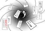 artist_self-insert comic monochrome remilia_scarlet spiral touhou translation_request warugaki_(sk-ii) 