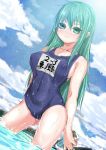  1girl green_eyes green_hair karasawa-40 kochiya_sanae long_hair school_swimsuit standing swimsuit touhou wet 