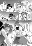  bifidus cane cannon character_request comic commentary haruna_(kantai_collection) headgear hyuuga_(kantai_collection) kantai_collection monochrome multiple_girls ribbon-trimmed_sleeves ribbon_trim translation_request wo-class_aircraft_carrier 