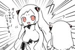  2girls ? airfield_hime commentary_request kantai_collection multiple_girls northern_ocean_hime tagme translation_request yuzuki_gao 