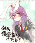  blazer bunny_ears chihiro_(artist) chihiro_(kemonomichi) long_hair necktie purple_hair rabbit_ears red_eyes reisen_udongein_inaba touhou 