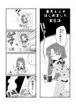  china_dress chinadress chinese_clothes comic food hat highres hokuto_(artist) hokuto_(scichil) hong_meiling long_hair monochrome noodles ramen touhou translated twin_braids you're_doing_it_wrong 