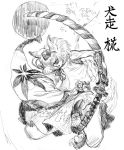  graphite_(medium) hat inubashiri_momiji monochrome ready_to_draw sketch sword tail tokin_hat touhou traditional_media tsurui weapon wolf_ears wolf_tail 