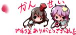  brown_hair eyes hat heart highres komeiji_satori pink_hair shameimaru_aya tokin_hat touhou translated translation_request yofukashi 