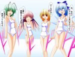  antenna_hair antennae cirno engo_(aquawatery) is_that_so multiple_girls mystia_lorelei one-piece_swimsuit rumia school_swimsuit swimsuit team_9 touhou translated translation_request white_school_swimsuit wings wriggle_nightbug 