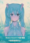  blue_hair chinese colored hatsune_miku tunbo302 twintails vocaloid 