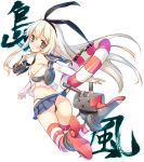  &gt;_&lt; 1girl anchor ass black_eyes black_panties blonde_hair blush boots breasts closed_eyes elbow_gloves gloves hair_ornament hairband innertube kantai_collection long_hair looking_at_viewer looking_back md5_mismatch midriff panties rensouhou-chan revision shimakaze_(kantai_collection) simple_background skirt solo striped striped_legwear tatami_to_hinoki thigh-highs thong triangle_mouth underwear white_background white_gloves 