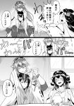  3girls bifidus blush comic cup detached_sleeves haruna_(kantai_collection) hyuuga_(kantai_collection) japanese_clothes kantai_collection kongou_(kantai_collection) long_hair monochrome multiple_girls nontraditional_miko teacup teapot tearing_up translated window 