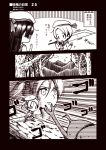  2girls beetle comic fairy_(kantai_collection) hat kantai_collection kouji_(campus_life) long_hair minigirl monochrome multiple_girls school_uniform serafuku side_ponytail sword translated weapon 