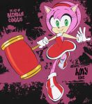  1girl amy_rose chibi cute solo sonic_the_hedgehog 