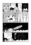  &gt;_&lt; +_+ /\/\/\ 3girls 4koma :3 :d akagi_miria bangs bkub blouse blunt_bangs closed_eyes comic crescent_moon dot_nose emphasis_lines fang fireworks highres idolmaster idolmaster_cinderella_girls jougasaki_rika long_sleeves monochrome moon moroboshi_kirari multiple_girls open_mouth scrunchie shouting sidelocks sky skyline smile star_(sky) starry_sky symbol-shaped_pupils tongue translation_request twintails two-tone_background two_side_up 