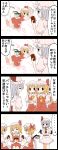  2girls 4koma bat_wings bed blonde_hair book bow card comic commentary_request flandre_scarlet four_of_a_kind_(touhou) hat highres jetto_komusou multiple_girls playing_card red_eyes remilia_scarlet ribbon short_hair side_ponytail silver_hair smile touhou translation_request wings 