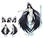  1girl ahoge albedo artist_request bare_shoulders black_hair black_wings breasts character_sheet cleavage demon_girl detached_collar dress expressions full_body gloves hip_vent large_breasts long_hair long_legs low_wings off-shoulder_dress official_art overlord_(maruyama) smile solo very_long_hair white_background white_dress white_gloves wings yellow_eyes 