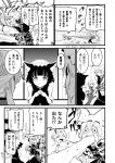  3girls chen comic highres multiple_girls restrained restraints scared tagme touhou translated warugaki_(sk-ii) yakumo_ran yakumo_yukari 