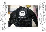  artist_self-insert comic jacket monochrome photo tagme touhou translation_request warugaki_(sk-ii) 