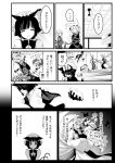  3girls chen comic gap highres multiple_girls tagme touhou translated warugaki_(sk-ii) yakumo_ran yakumo_yukari 