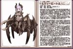  1girl carapace character_profile claws horns insect_girl kenkou_cross monster_girl monster_girl_encyclopedia monster_girl_profile short_hair short_hair_with_long_locks silver_hair soldier_beetle solo translation_request violet_eyes 