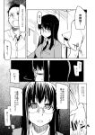  comic highres monochrome original page_number ryou tagme translation_request 