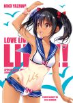 arm_up armpits bikini bikini_skirt black_hair blush bracelet character_name copyright_name cover cover_page doujin_cover groin jewelry long_hair love_live!_school_idol_project navel one-piece_tan open_mouth red_eyes ribbon smile swimsuit tan tanline twintails yazawa_nico zinno 