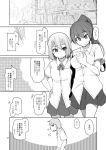  comic monochrome original page_number ryou tagme translation_request 