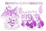  2girls airfield_hime battleship-symbiotic_hime breasts hase_yu horns kantai_collection long_hair monochrome multiple_girls ofuda open_mouth shinkaisei-kan smile translation_request very_long_hair 