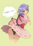  1girl ass bat_wings black_panties dress from_behind green_background honi lavender_hair looking_at_viewer looking_back no_hat panties pantyshot pink_dress puffy_sleeves red_eyes remilia_scarlet ribbon sash short_hair short_sleeves simple_background solo speech_bubble text touhou translation_request underwear upskirt wings wrist_cuffs 