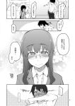  comic monochrome original page_number ryou tagme translation_request 