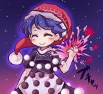  1girl blush crushing doremy_sweet hat lowres night nightcap pote_(ptkan) purple_hair smile solo touhou 