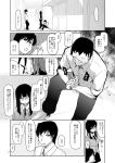  comic highres monochrome original page_number ryou tagme translation_request 