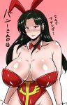  1girl absurdres animal_ears annoyed bare_shoulders black_hair blush breasts bunny_girl bunnysuit cima_garahau gundam gundam_0083 highres large_breasts long_hair rabbit_ears red_eyes solo torii5011 wide_hips 