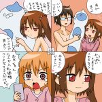  1boy 2girls 4koma blush brown_hair cellphone comic doma_taihei doma_umaru ebina_nana glasses himouto!_umaru-chan long_hair multiple_girls nude open_mouth phone red_eyes rifyu short_hair smartphone smile tears twintails wide-eyed 