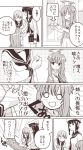  3girls antenna_hair bangs blunt_bangs comic commentary_request coughing_blood eating female_admiral_(kantai_collection) highres hikawa79 jitome kantai_collection kitakami_(kantai_collection) kuma_(kantai_collection) long_hair looking_at_another monochrome multiple_girls ooi_(kantai_collection) school_uniform serafuku translation_request 