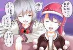  2girls blue_hair book capelet closed_eyes doremy_sweet feathered_wings hat kishin_sagume looking_at_another multiple_girls nightcap one_eye_closed open_mouth pom_pom_(clothes) purple_background red_eyes shika_miso short_hair short_sleeves silver_hair single_wing smile touhou translation_request upper_body white_clothes wings 