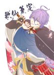  1boy ahoge blue_eyes japanese_clothes kasen_kanesada katana orca9102 purple_hair solo sword touken_ranbu weapon 