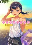  1girl black_hair brown_eyes child cover cover_page doujin_cover grass long_hair original ponytail skirt sky smile sody solo tan tank_top tanline 