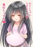  1girl black_hair blush child creek_(moon-sky) fake_pregnancy highres long_hair original smile solo translation_request 