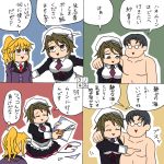  4koma beret blonde_hair brown_hair comic hat super_mario_bros. necktie nude p-wing ponytail rifyu shannon super_mario_bros. translated umineko_no_naku_koro_ni ushiromiya_george ushiromiya_jessica 