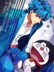  1boy blue_hair crossover doraemon doraemon_(character) emiya_kiritsugu fate/zero fate_(series) sunday31 