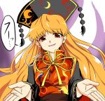  1girl =3 chinese_clothes fox_tail hat highres junko_(touhou) kaiteki_(gk428425) long_hair long_sleeves looking_at_viewer multiple_tails orange_hair red_eyes shrug smile solo tabard tail touhou wide_sleeves 