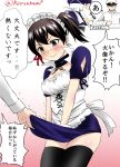  admiral_(kantai_collection) blush comic covering covering_crotch cup kaga_(kantai_collection) kantai_collection kuro_abamu long_hair maid side_ponytail skirt skirt_lift spill thigh-highs translation_request 