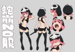  armpit_holster belt black_gloves black_legwear character_sheet flat_chest gloves hat holster jakuzure_nonon kill_la_kill knife navel nudist_beach_uniform official_art open_mouth pink_eyes pink_hair sidelocks smile spoilers sushio thigh-highs tongue tongue_out utility_belt weapon 