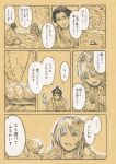  1boy 1girl comic food head_fins highres japanese_clothes kimono onigiri open_mouth sepia short_hair stone touhou translation_request wakasagihime water woominwoomin5 