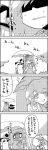  +_+ /\/\/\ 2girls 4koma comic commentary_request frog_hair_ornament hair_ornament hat highres karakasa_obake kirisame_marisa kochiya_sanae licking_lips long_hair monochrome multiple_girls parasol shaded_face smile snake_hair_ornament surprised sweat tani_takeshi tatara_kogasa tongue tongue_out touhou translation_request tree umbrella witch_hat yukkuri_shiteitte_ne |_| 