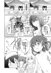  amano_sakuya bath blush breasts cleavage comic fang folded_ponytail hair_ornament hairclip hibiki_(kantai_collection) highres ikazuchi_(kantai_collection) inazuma_(kantai_collection) kaga_(kantai_collection) kantai_collection long_hair meditation monochrome multiple_girls nagato_(kantai_collection) nude open_mouth partially_submerged rubber_duck short_hair towel towel_on_head translation_request 