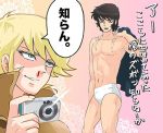  2boys asuka_ryou black_eyes black_hair blonde_hair blood blush camera coat devilman eyebrows fudou_akira multiple_boys mumilove nosebleed short_hair topless turtleneck underwear 