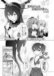  amano_sakuya bare_shoulders bath breasts cleavage comic elbow_gloves gloves headgear highres i-class_destroyer japanese_clothes kaga_(kantai_collection) kantai_collection kumano_(kantai_collection) long_hair monochrome multiple_girls mural nagato_(kantai_collection) ponytail school_uniform short_hair side_ponytail suzuya_(kantai_collection) torn_clothes translation_request 