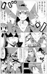  &gt;_&lt; 2girls a-kiraa_(whisper) blush closed_eyes comic food fork hair_ornament hairclip highres kantai_collection knife kumano_(kantai_collection) long_hair monochrome multiple_girls open_mouth ponytail school_uniform smile suzuya_(kantai_collection) translation_request 