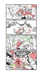  bike_shorts comic domino_mask gurochii highres inkling long_hair mask multiple_girls open_mouth pointy_ears smile splatoon tentacle_hair translation_request 